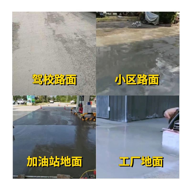 宿州老旧道路翻新快速解决方案
