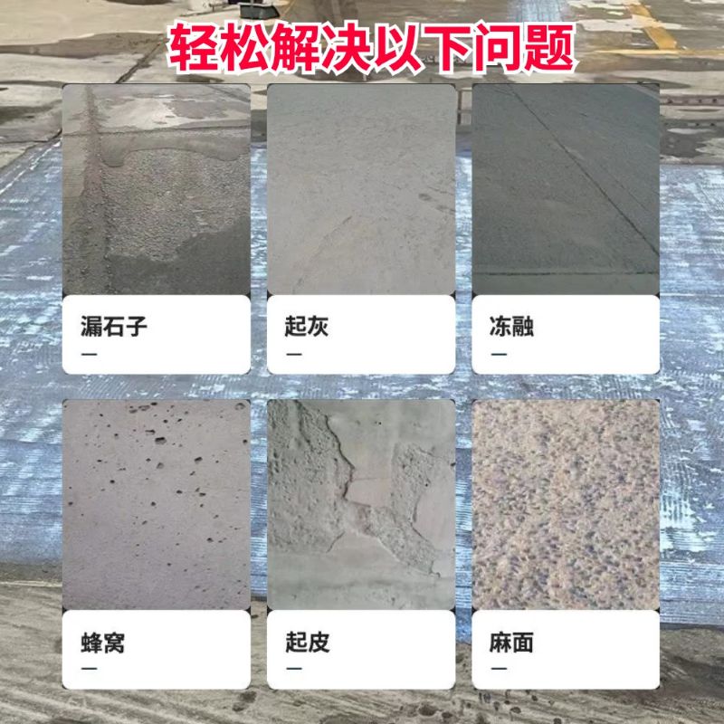 宿州低碳市政修补材料简单快速修补道路恢复交通